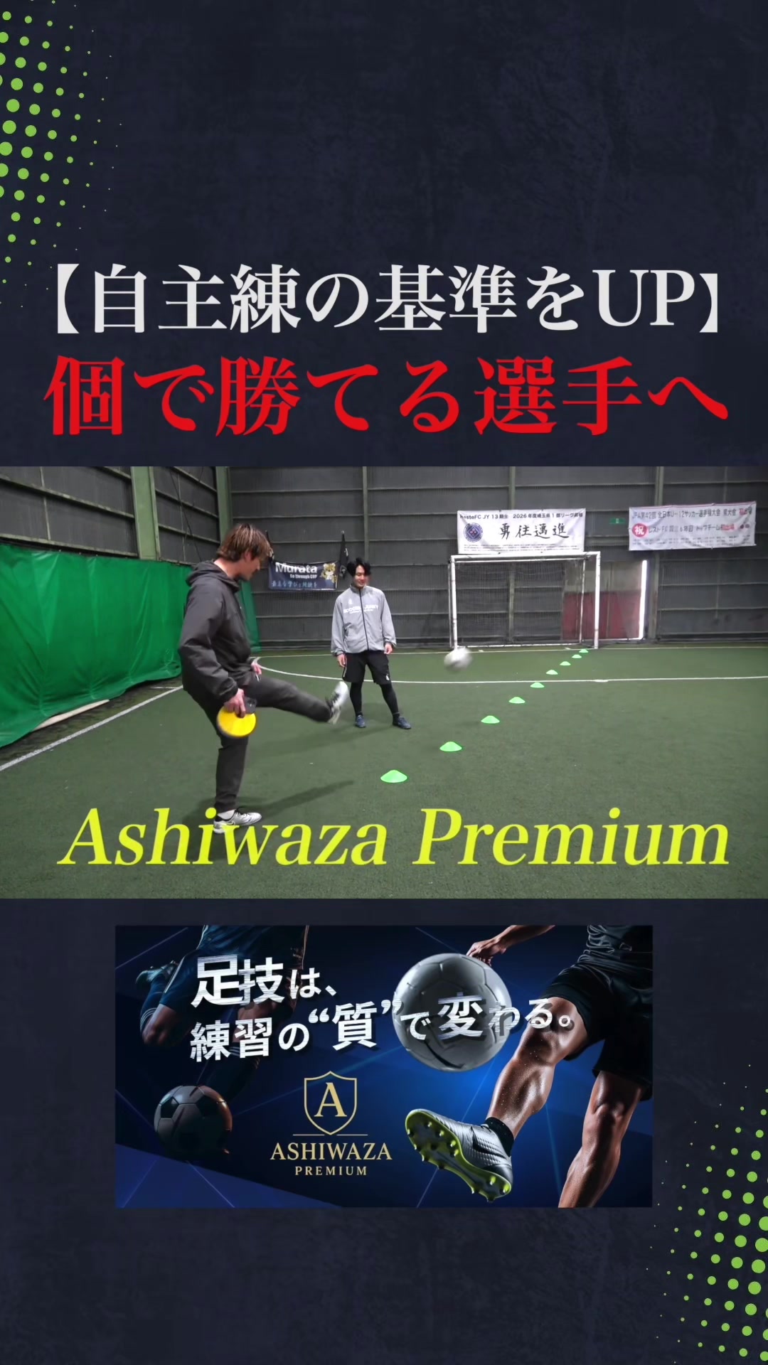 @Pandabros／ぱんだ兄弟