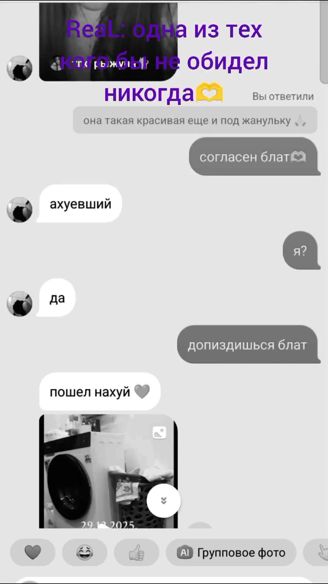 @What?