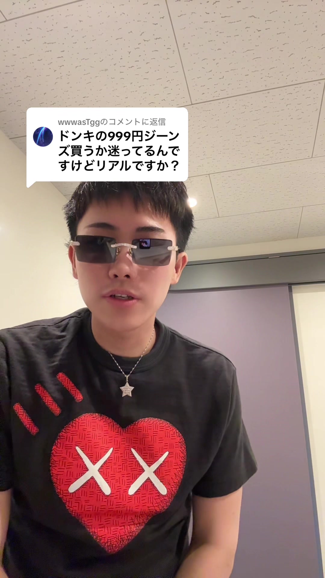 @REALくん