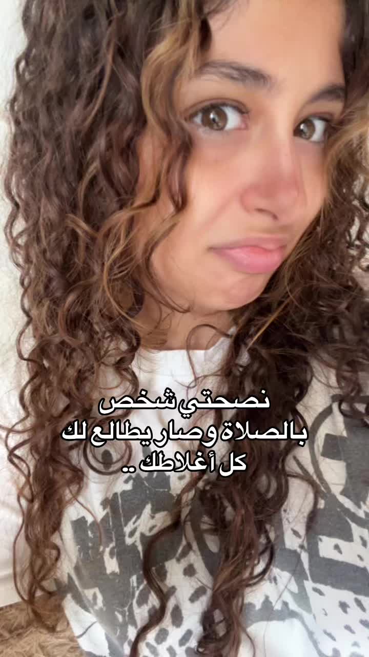 @نايلي✨