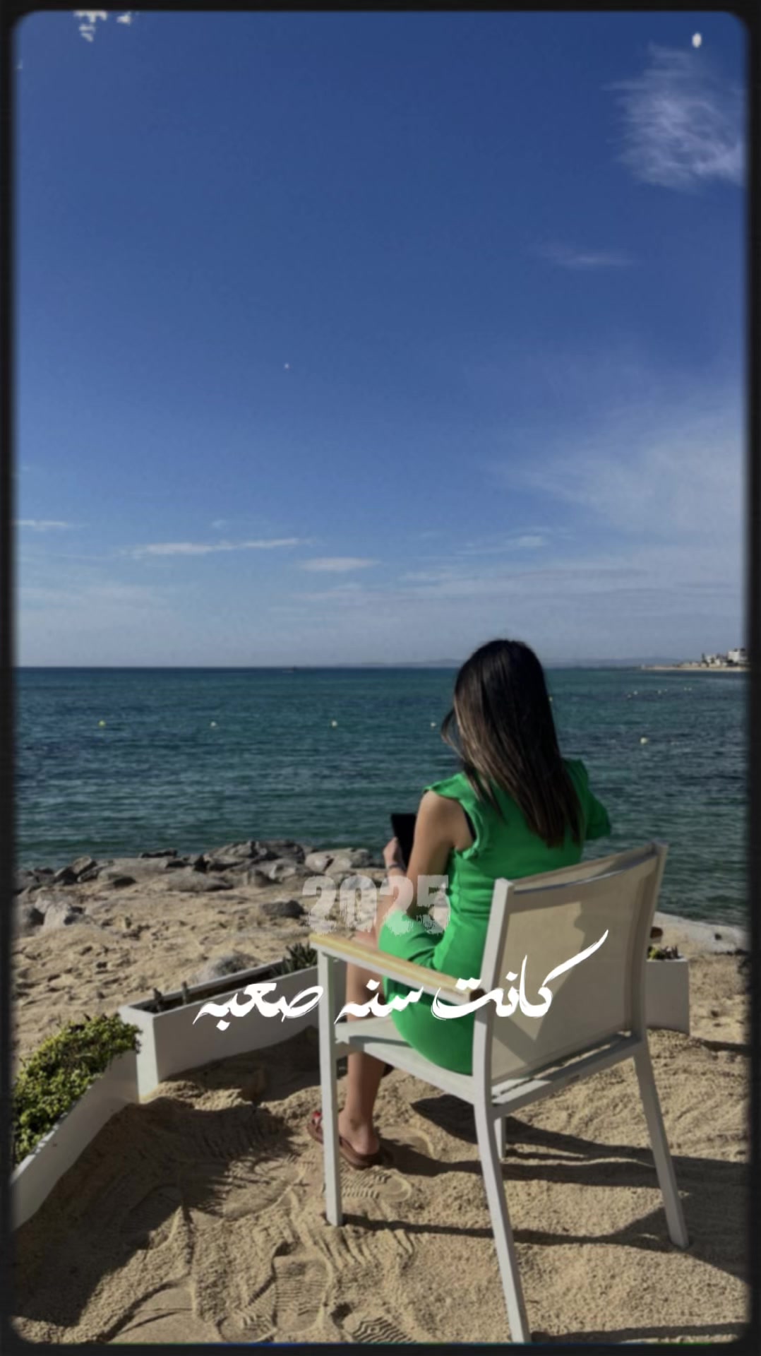 @amal.wr