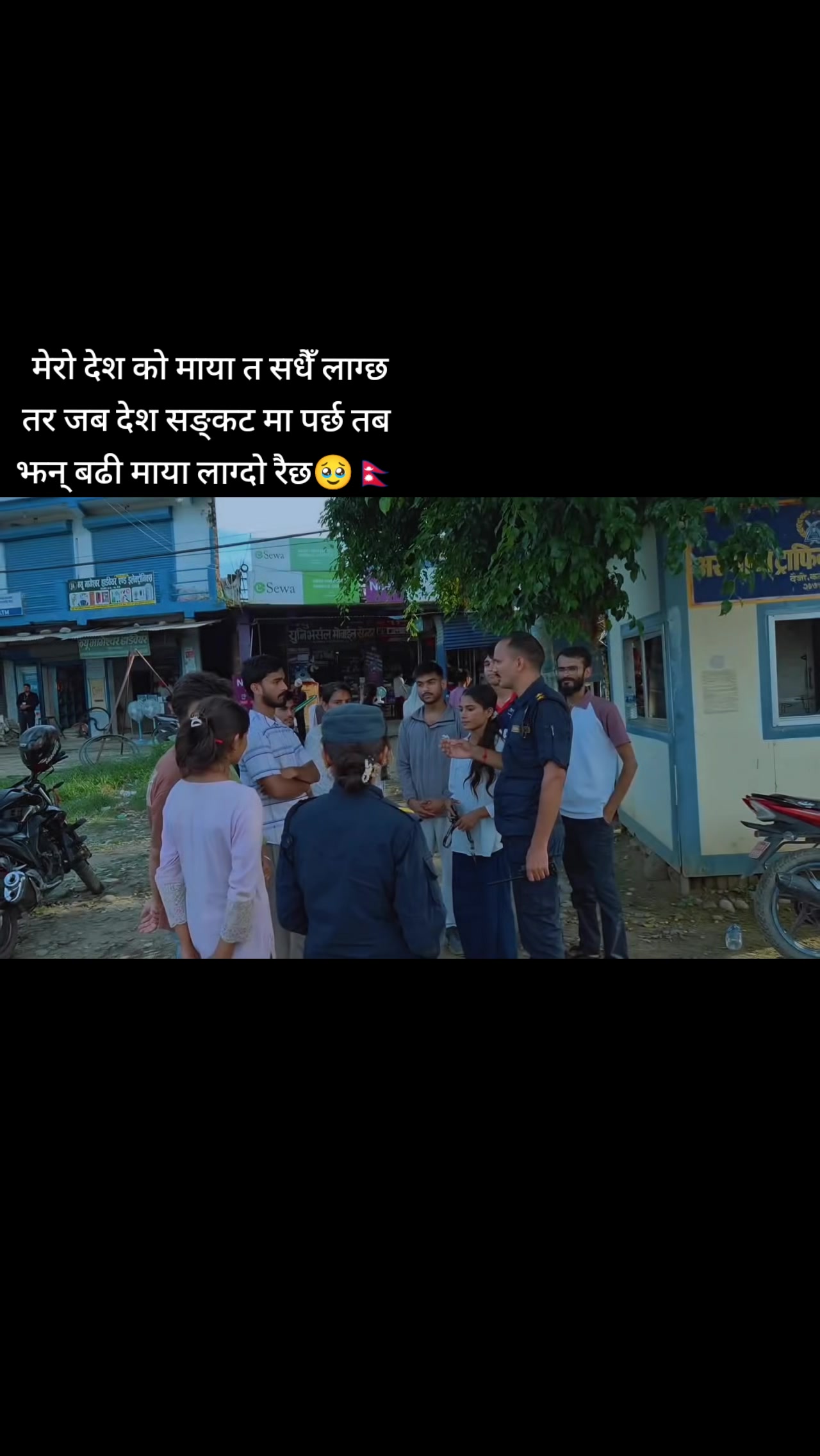 @मनिषा जोशी🇳🇵