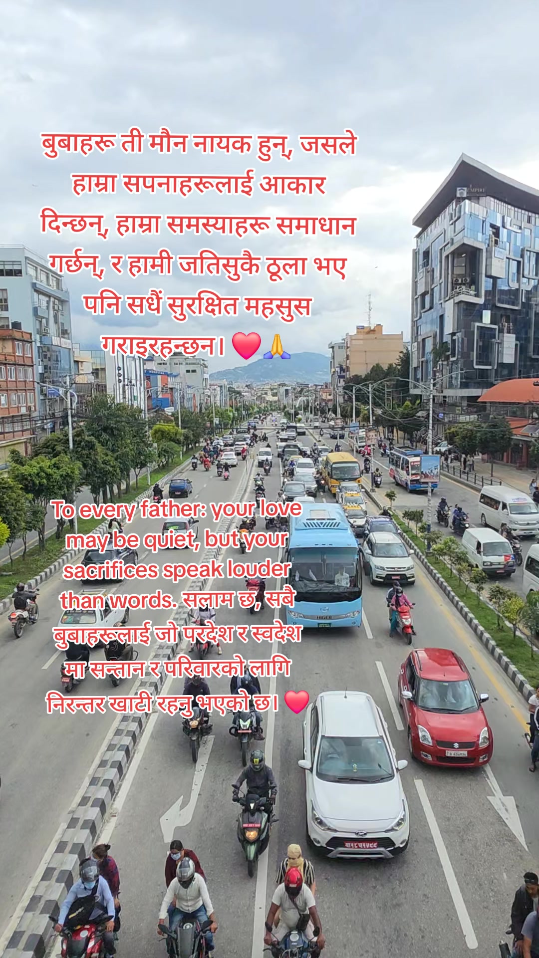 @Kumar Adhikari