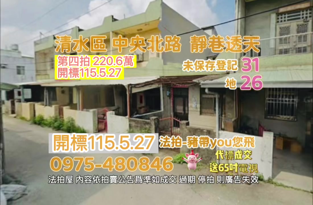 @喬小喬