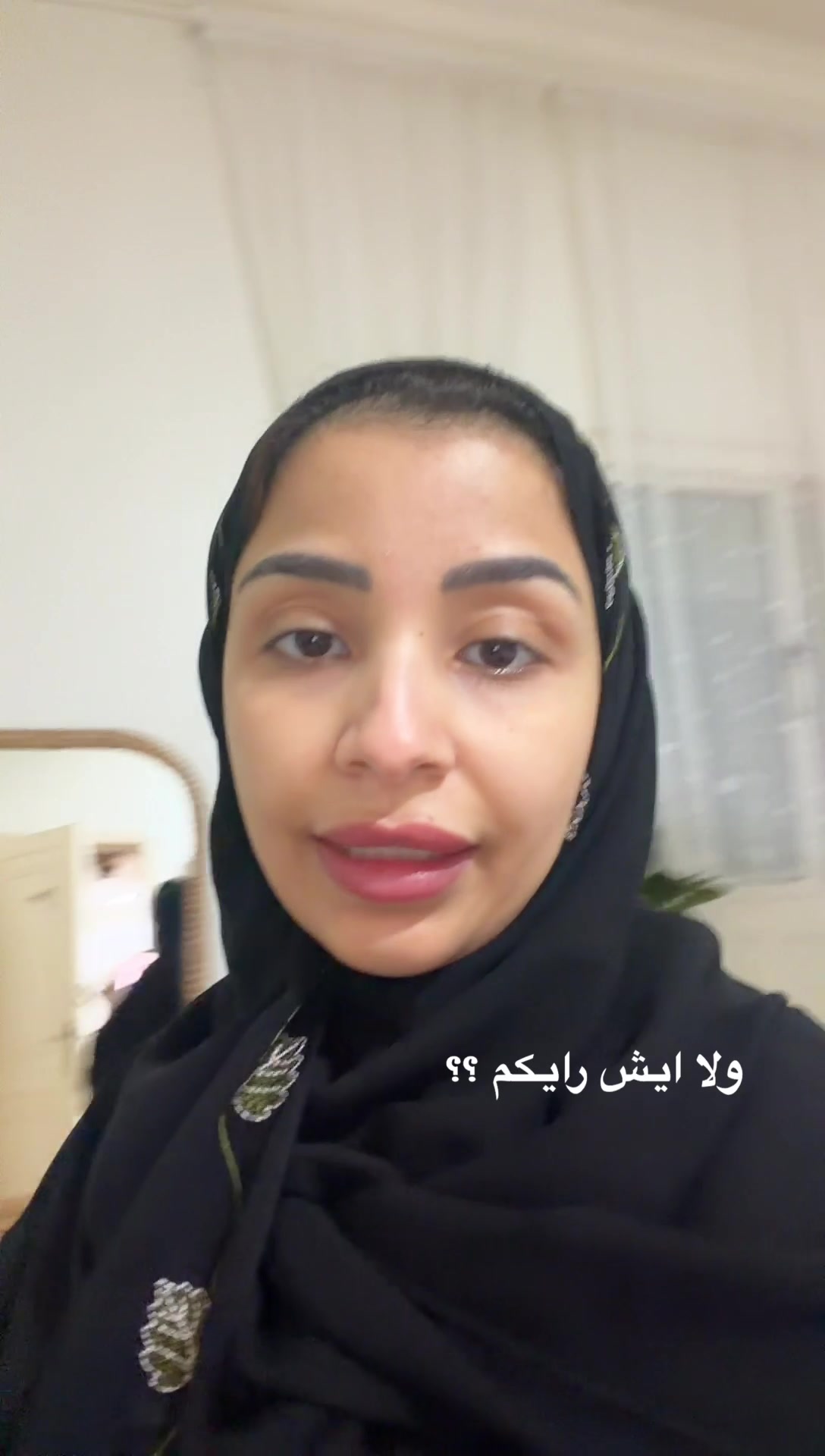 @يوميات هند