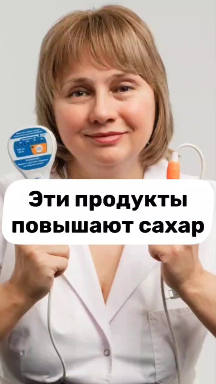@Доктор Лисенкова