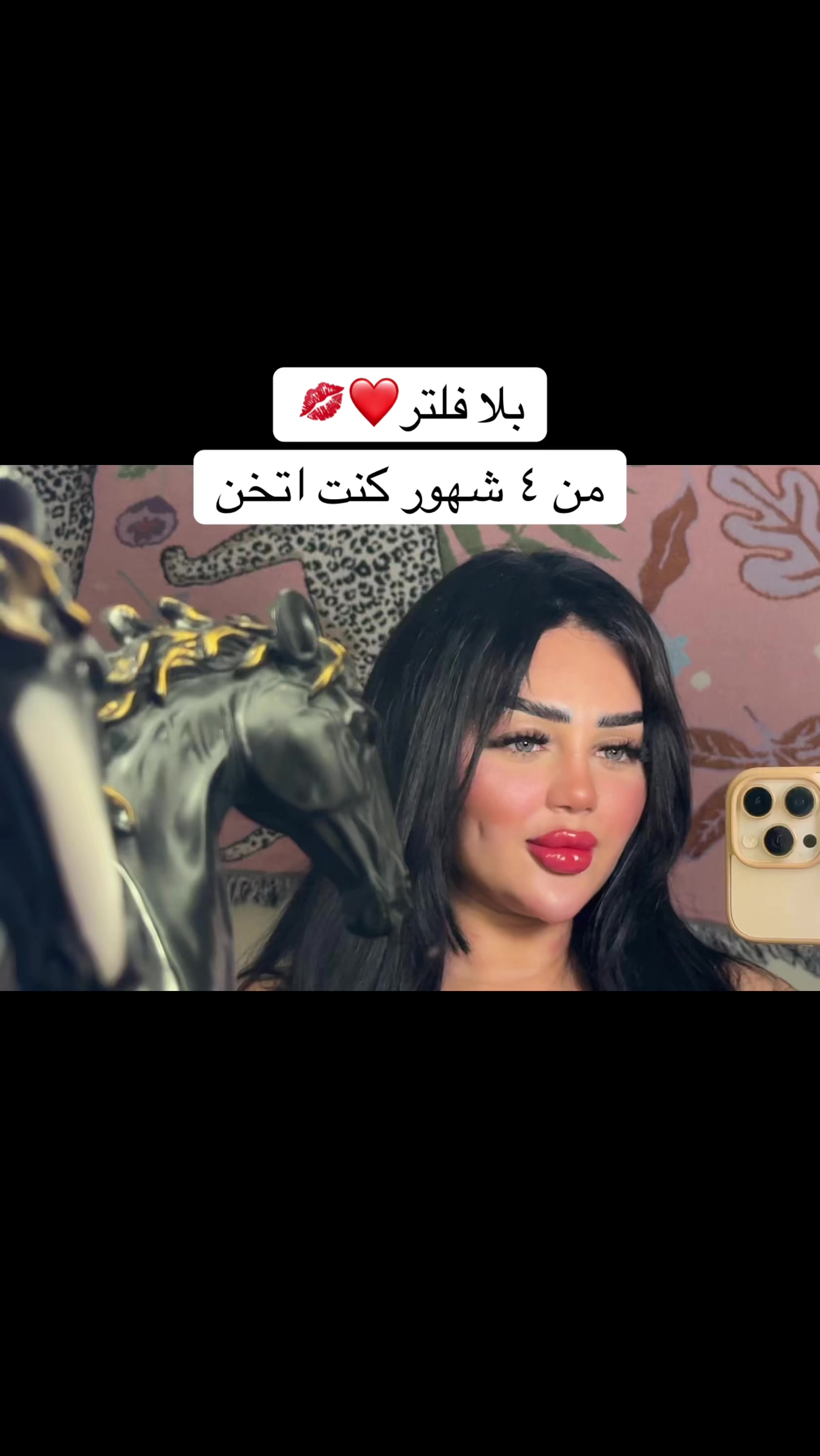 @Samar saied 🐎👑Derma expert