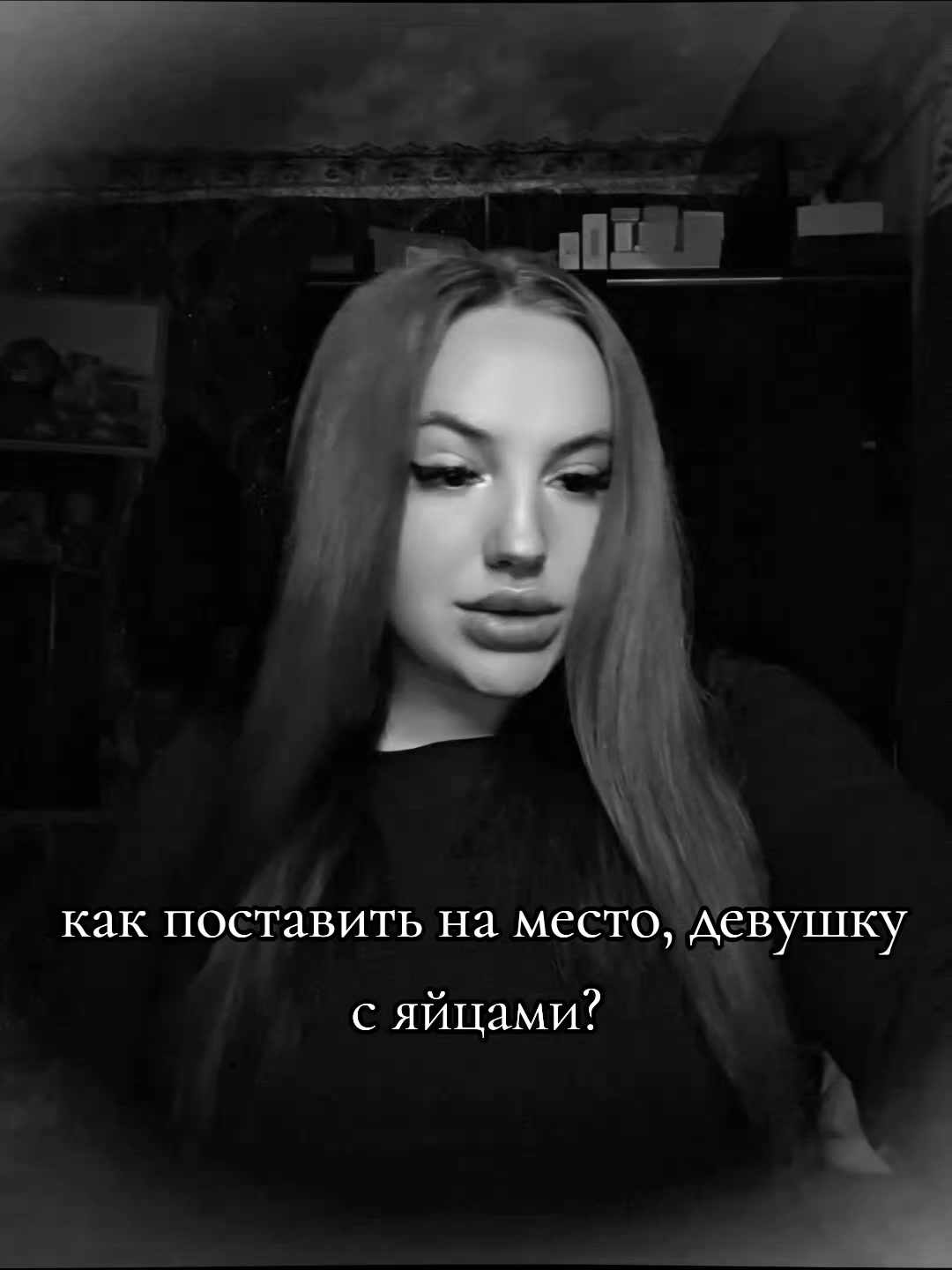 @ТЁМНЫЙ ЭМПАТ 🦂