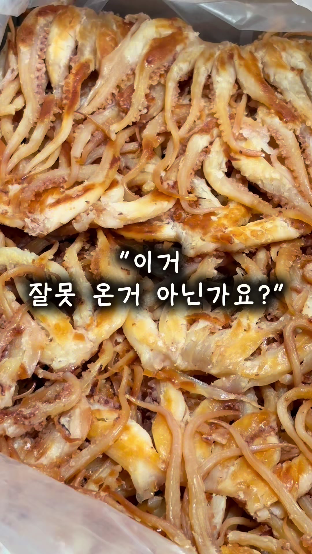 @행복스쿱 | 세상에 맛있는 간식 다모인 마켓🩷