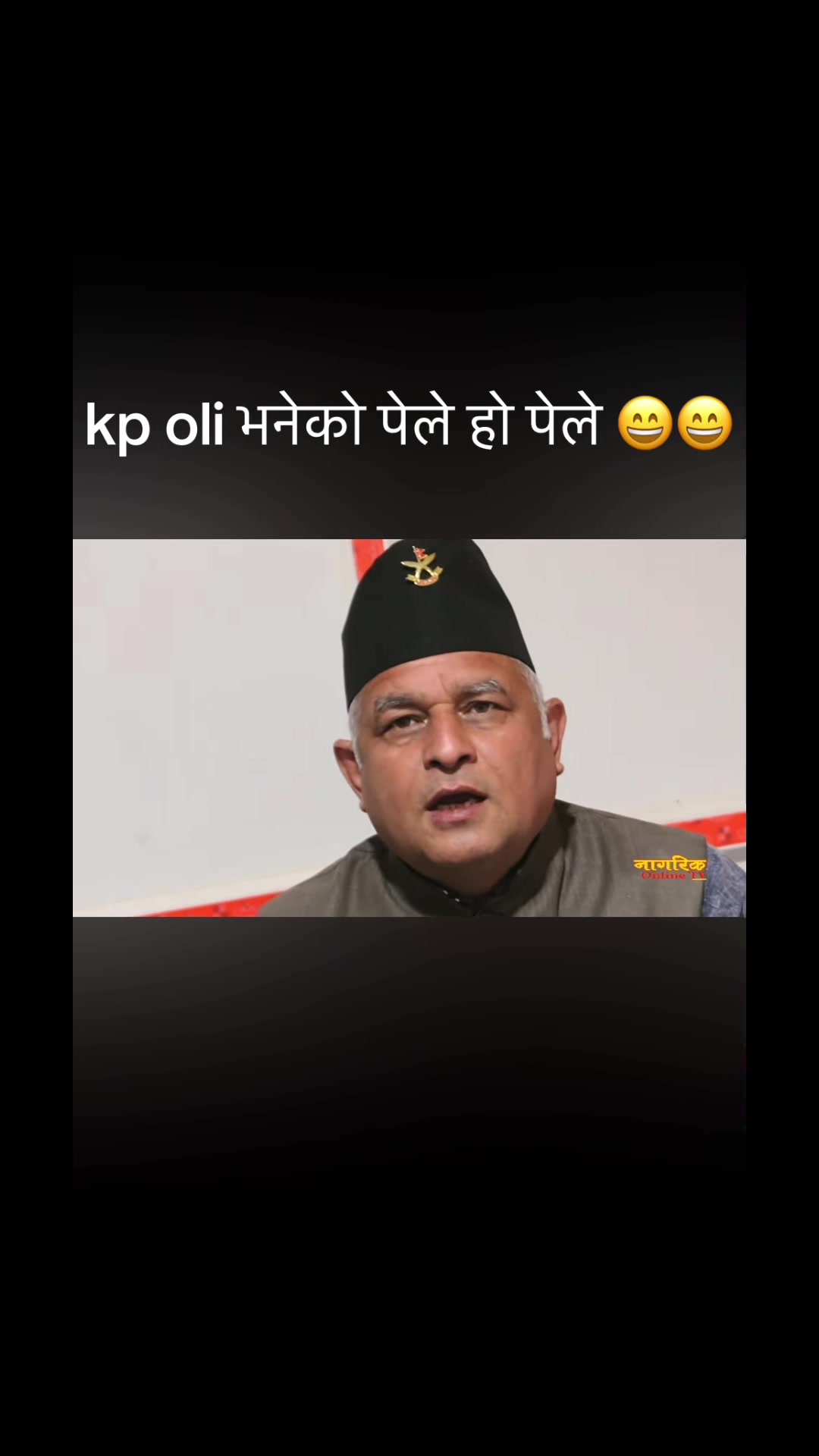 @अतित 'एक फकिर'
