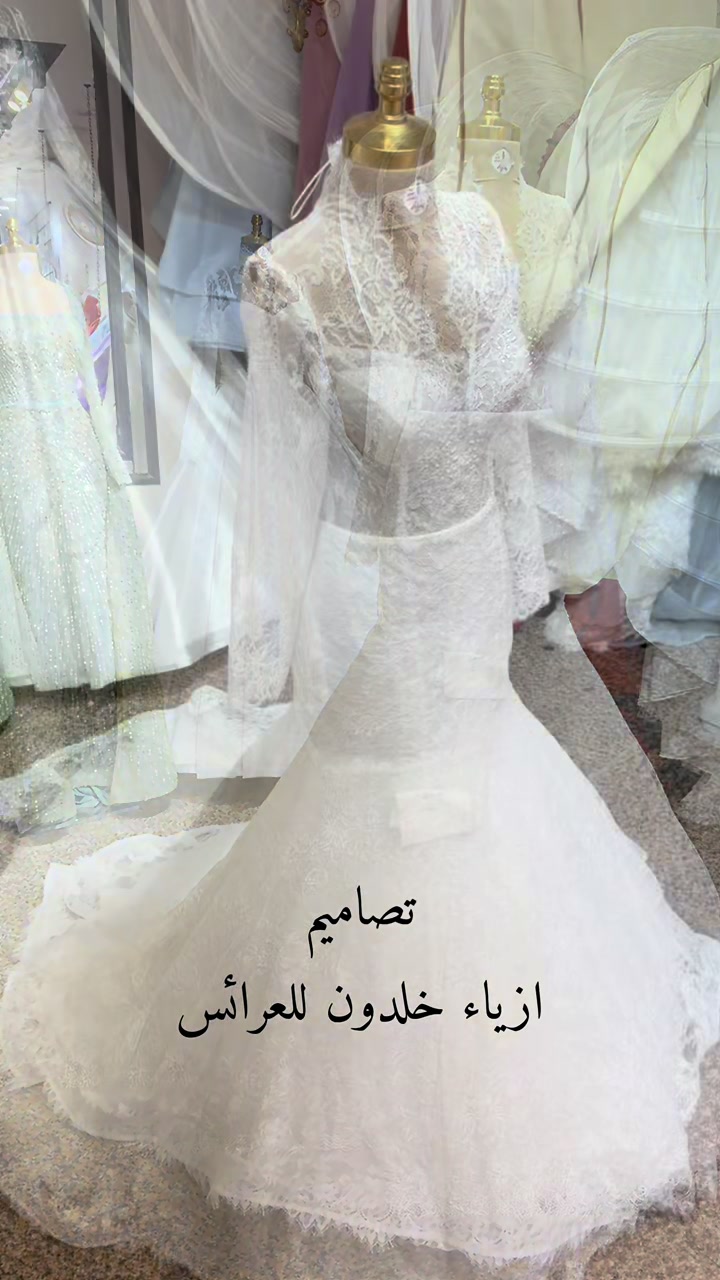 @ازياء خلدون للعرائس