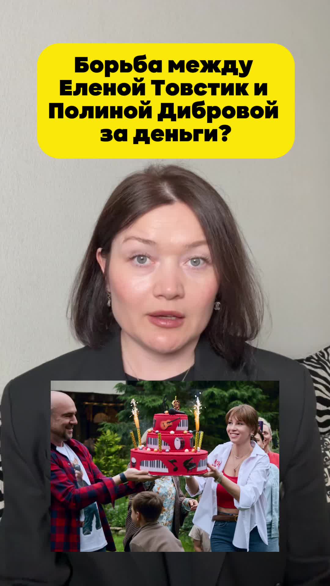 @Elza_Talks