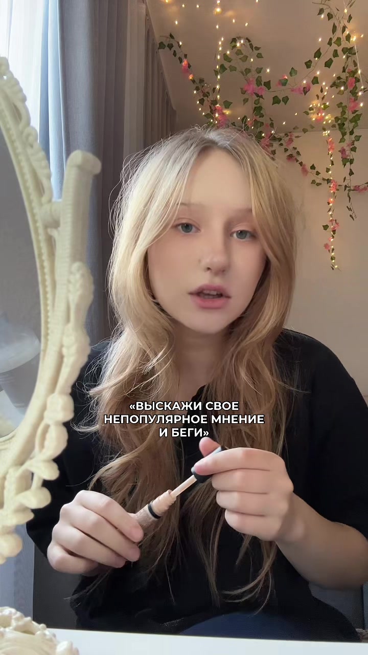 @тгк: эстер