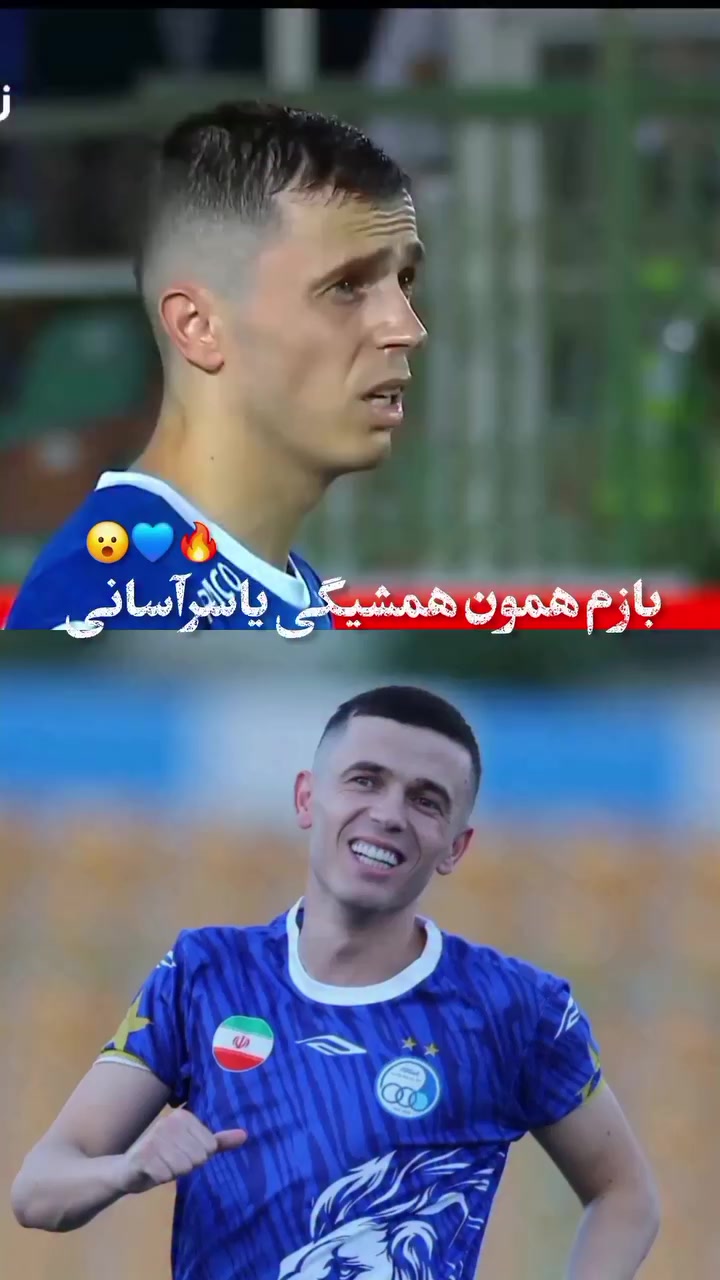 @Esteghlal fc