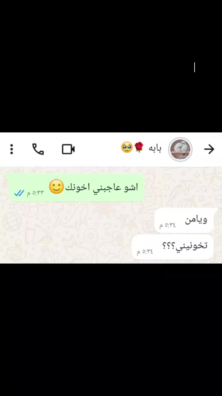 @*༊ෆ  مـنتـظر ෆ༊*