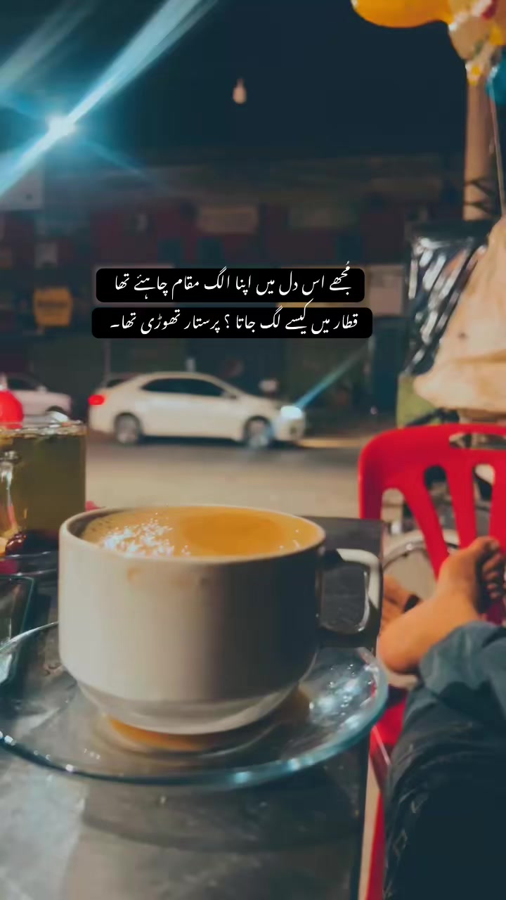 @چائے کے دیوانے❣️