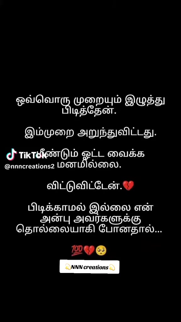 @seelan