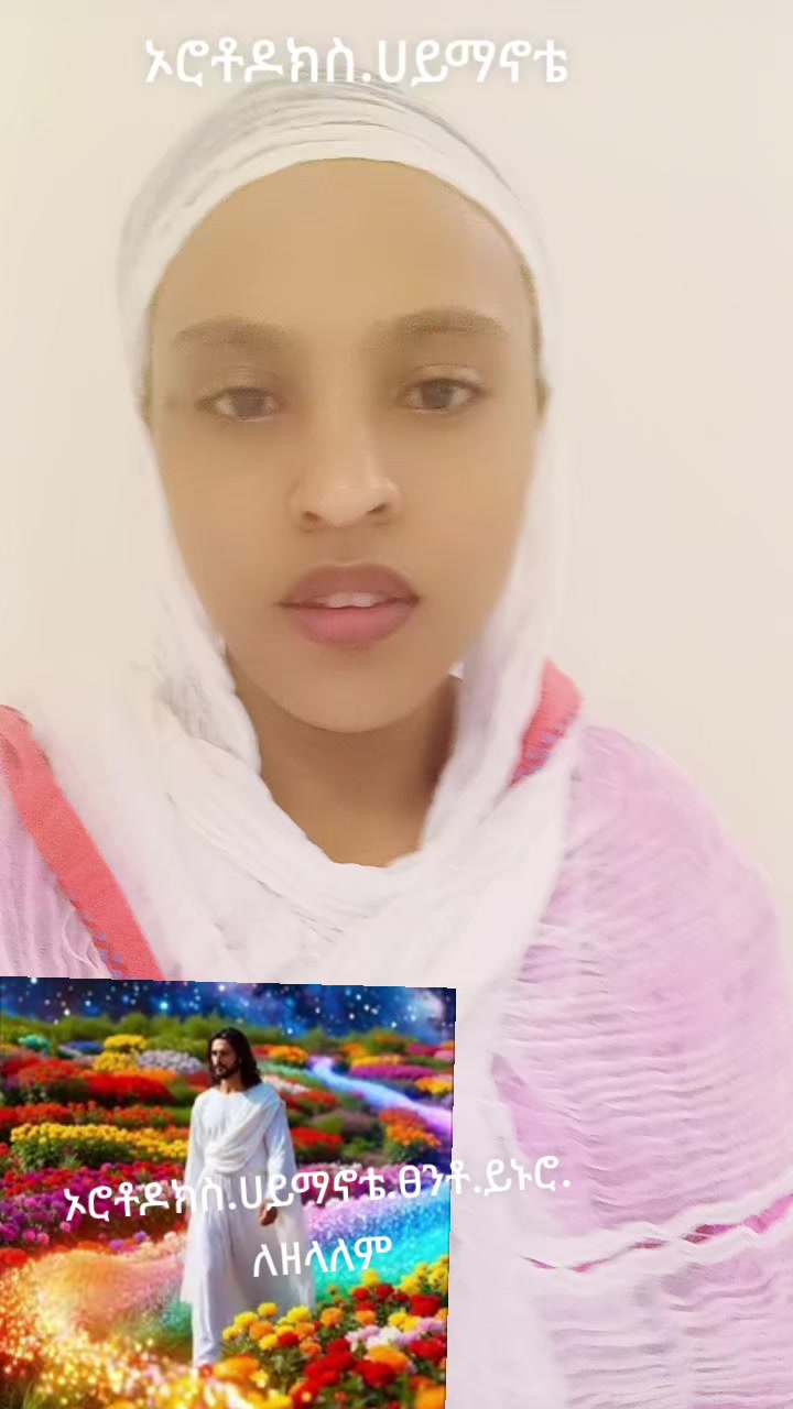 @አይመሬት ያለሰው