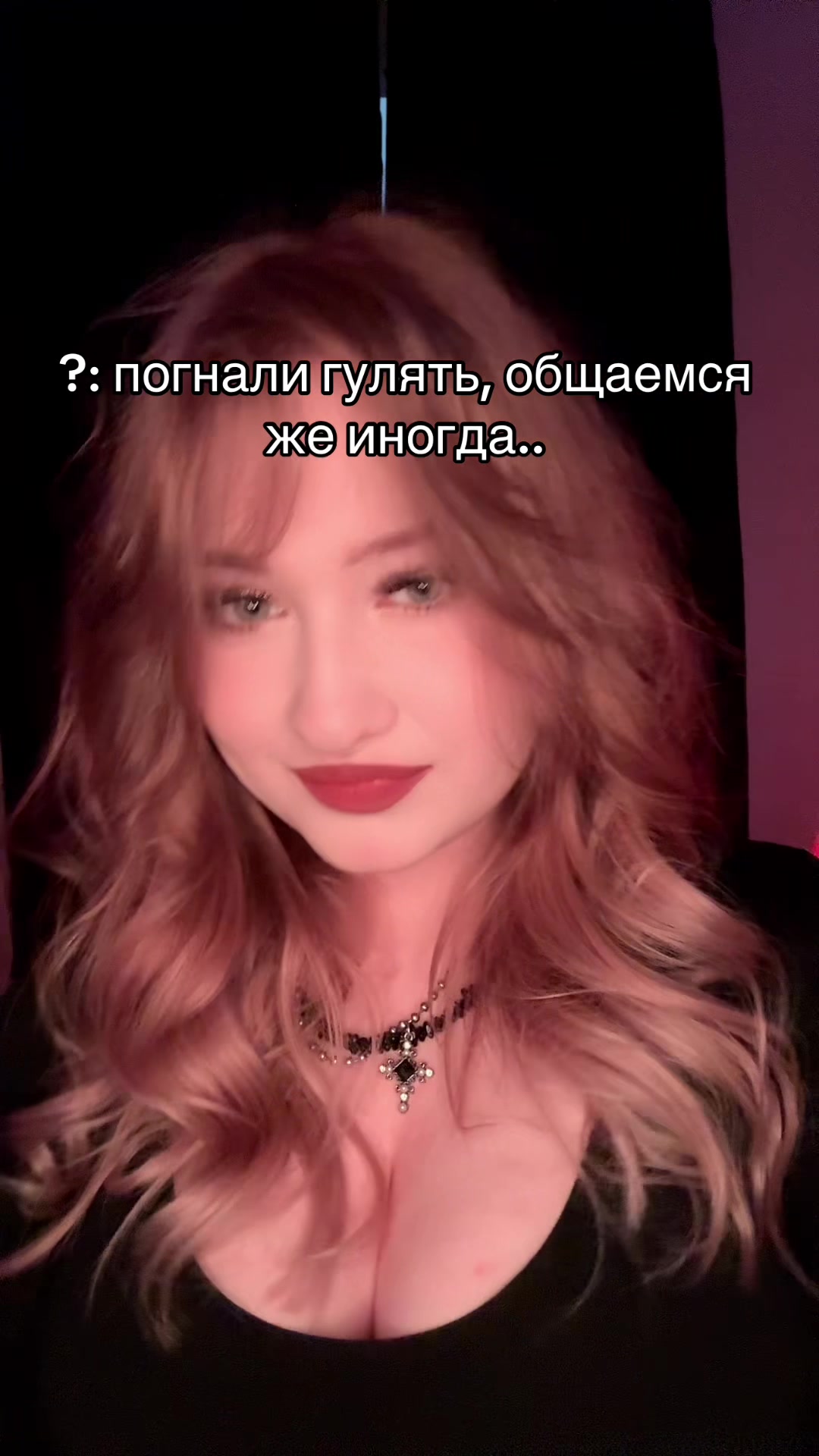 @vallmkkk лера