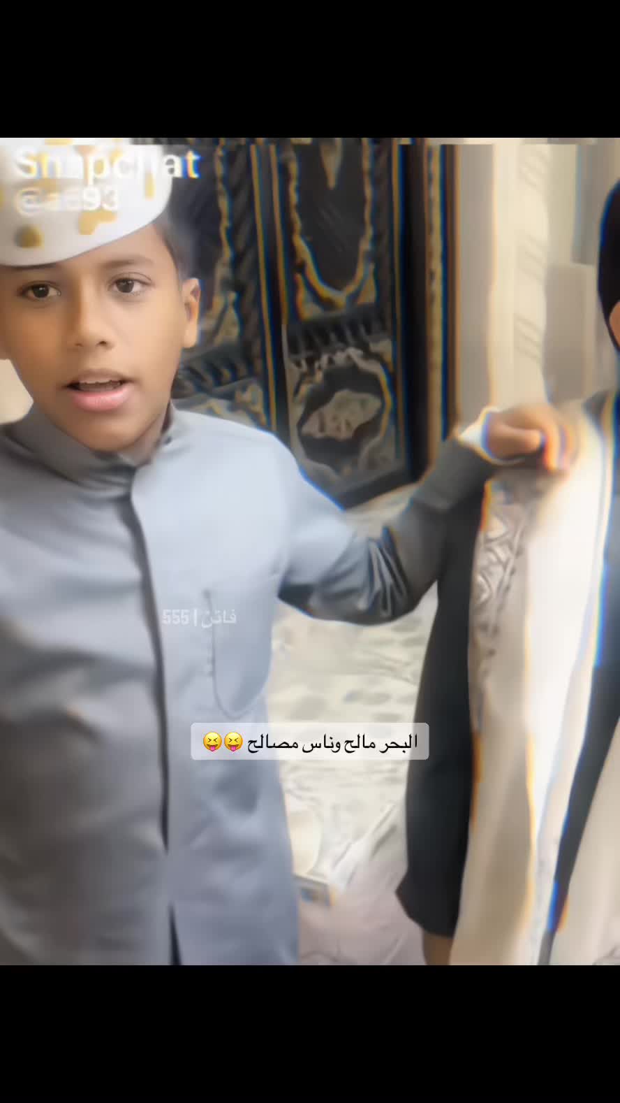 @فــاتــن | 555