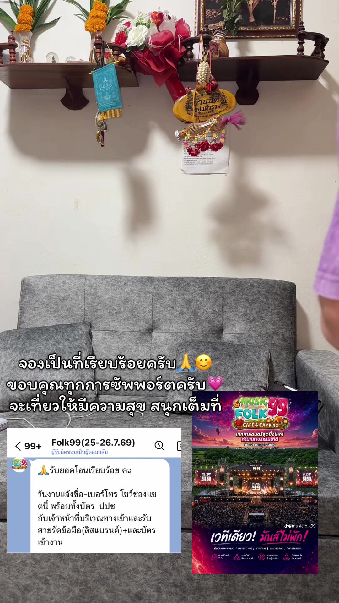 @AEE_THANONG