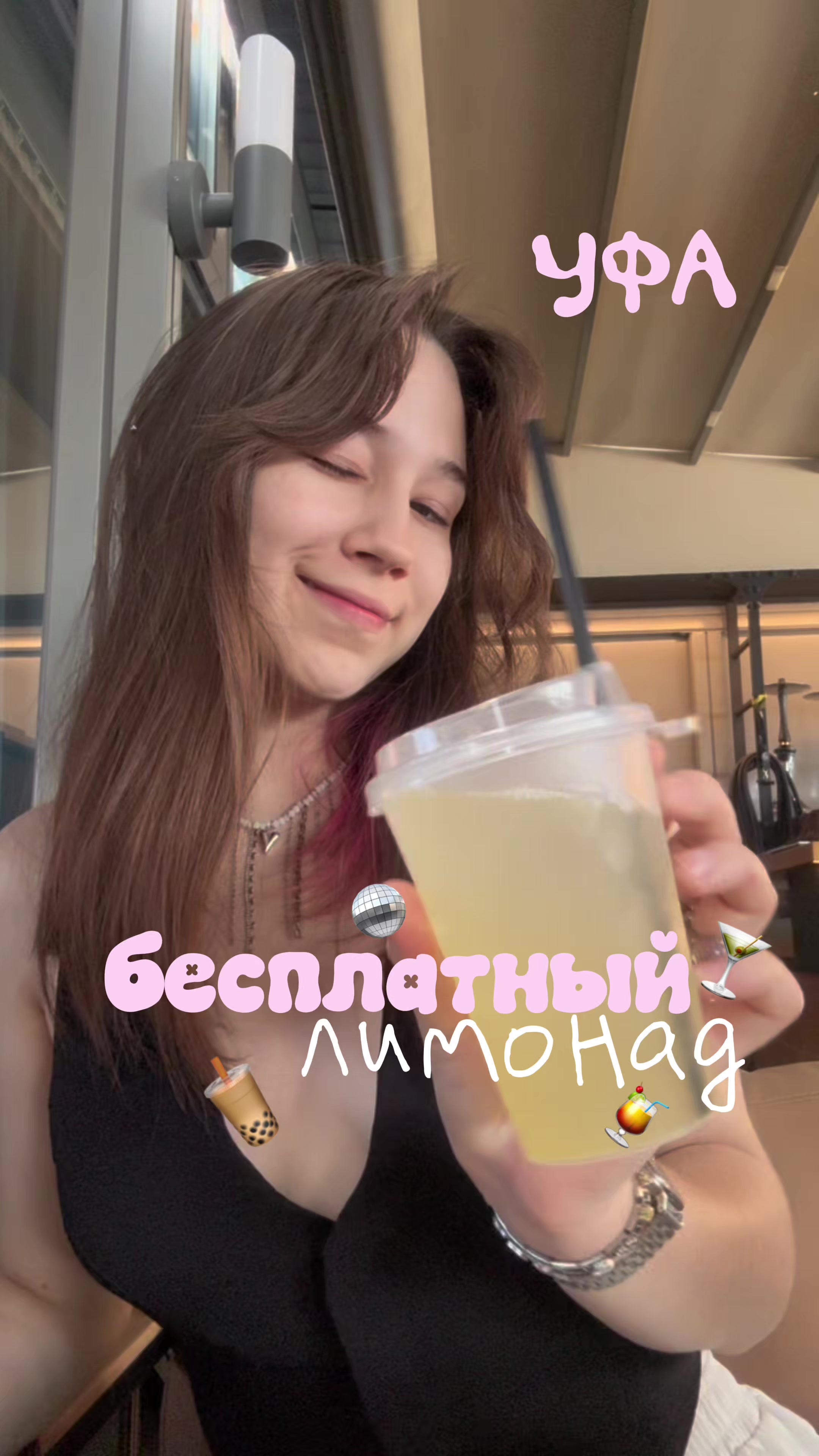 @тгк юлиана бу алооо