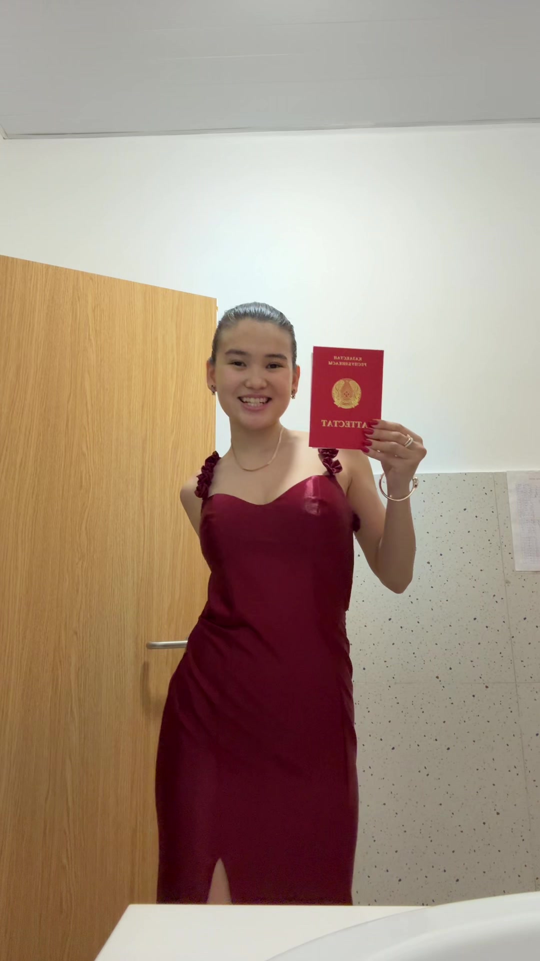 @Инкар