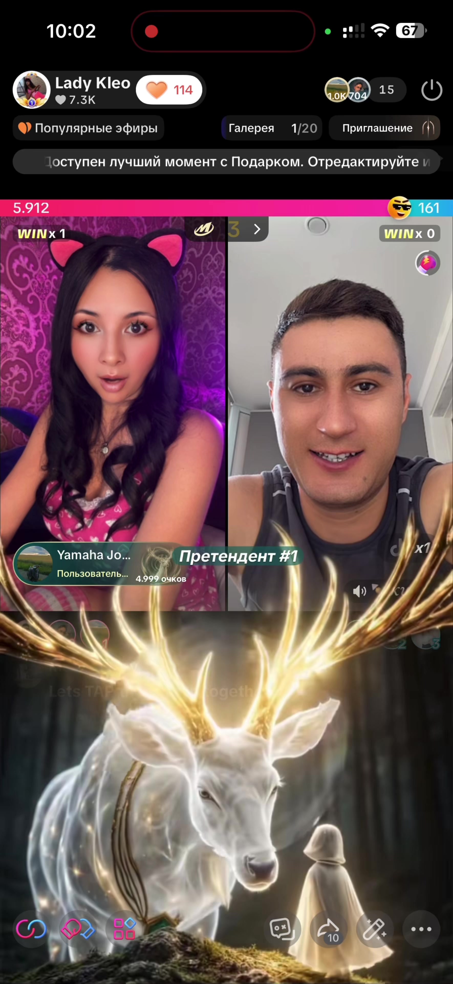@LadyKleo