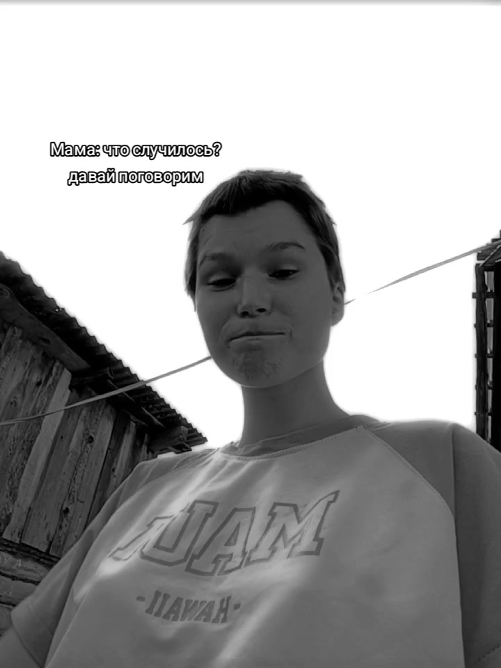 @убита жизнью 💔
