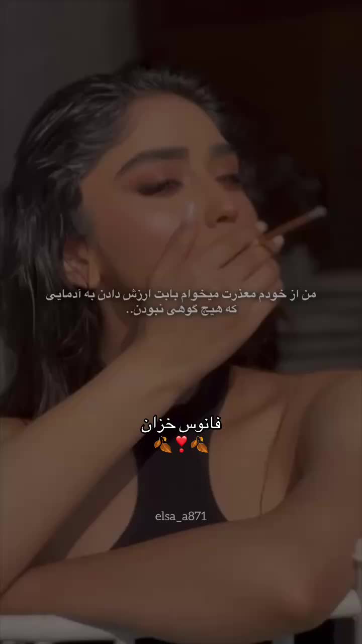 @❣️فانوس🍁خزان❣️