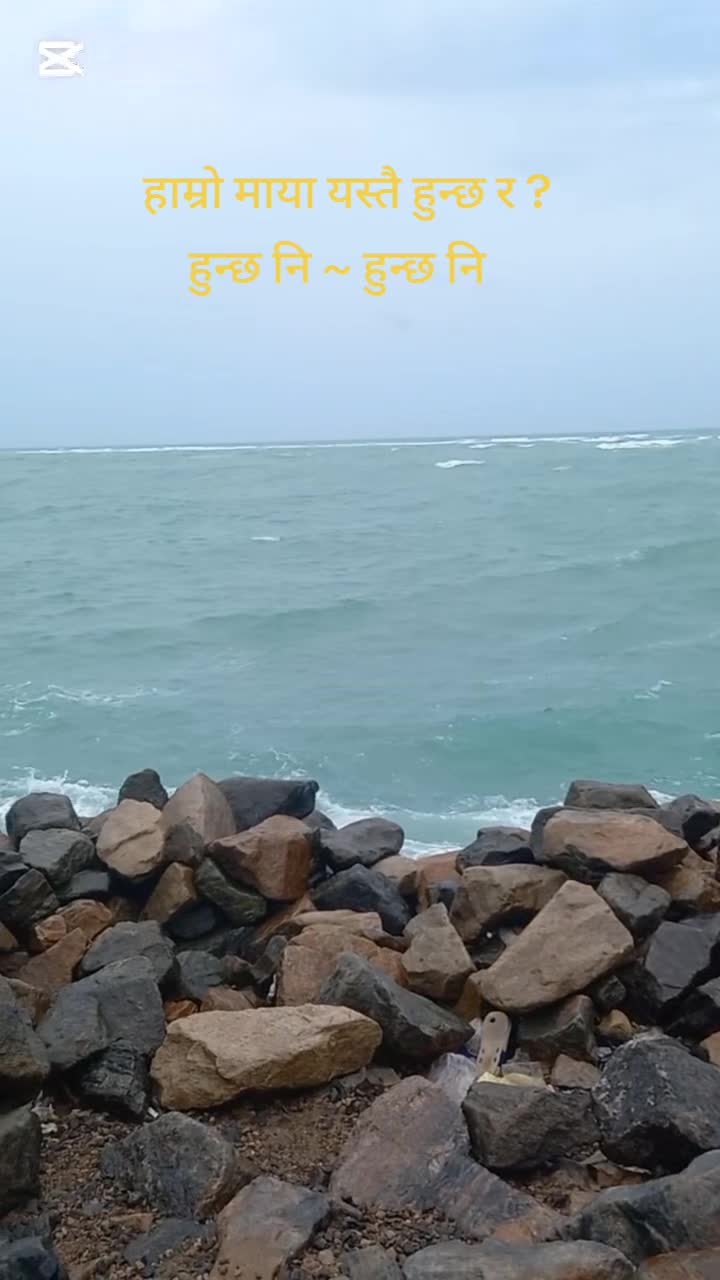 @C mani "कौडण्य"