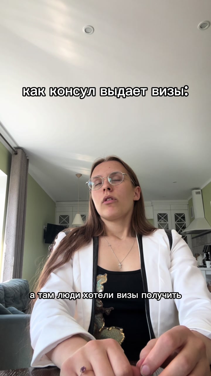 @Александра
