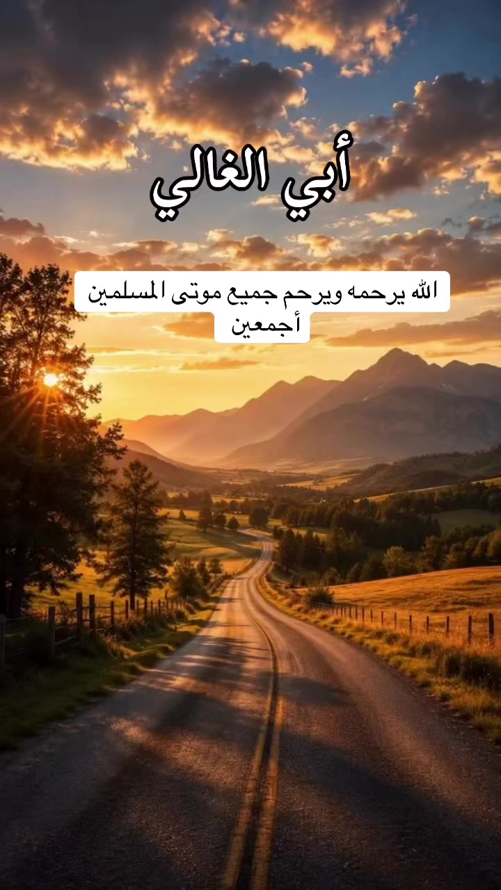 @احمد البراري
