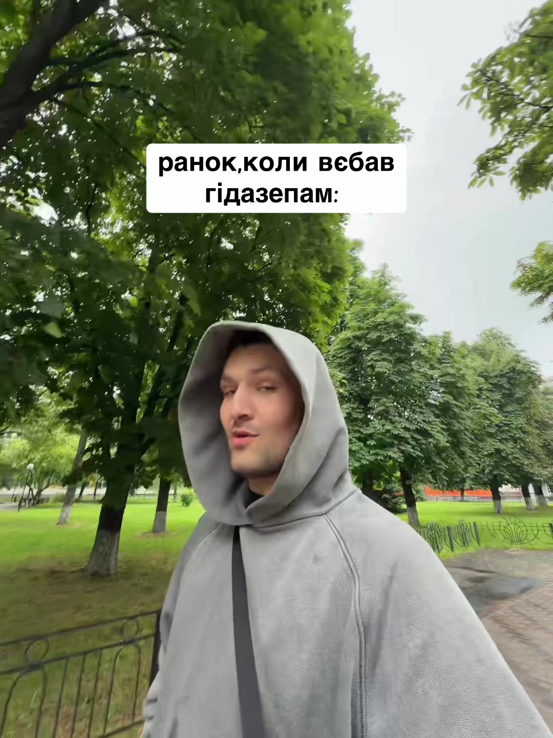 @сьома
