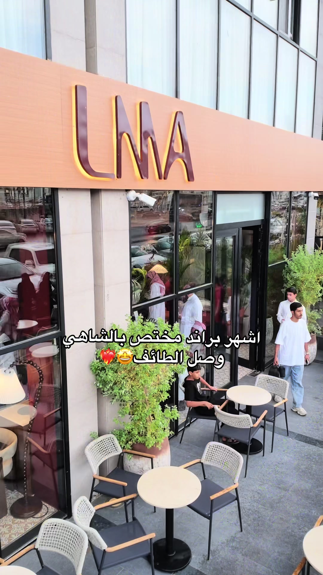 @جديد الطائف 📸