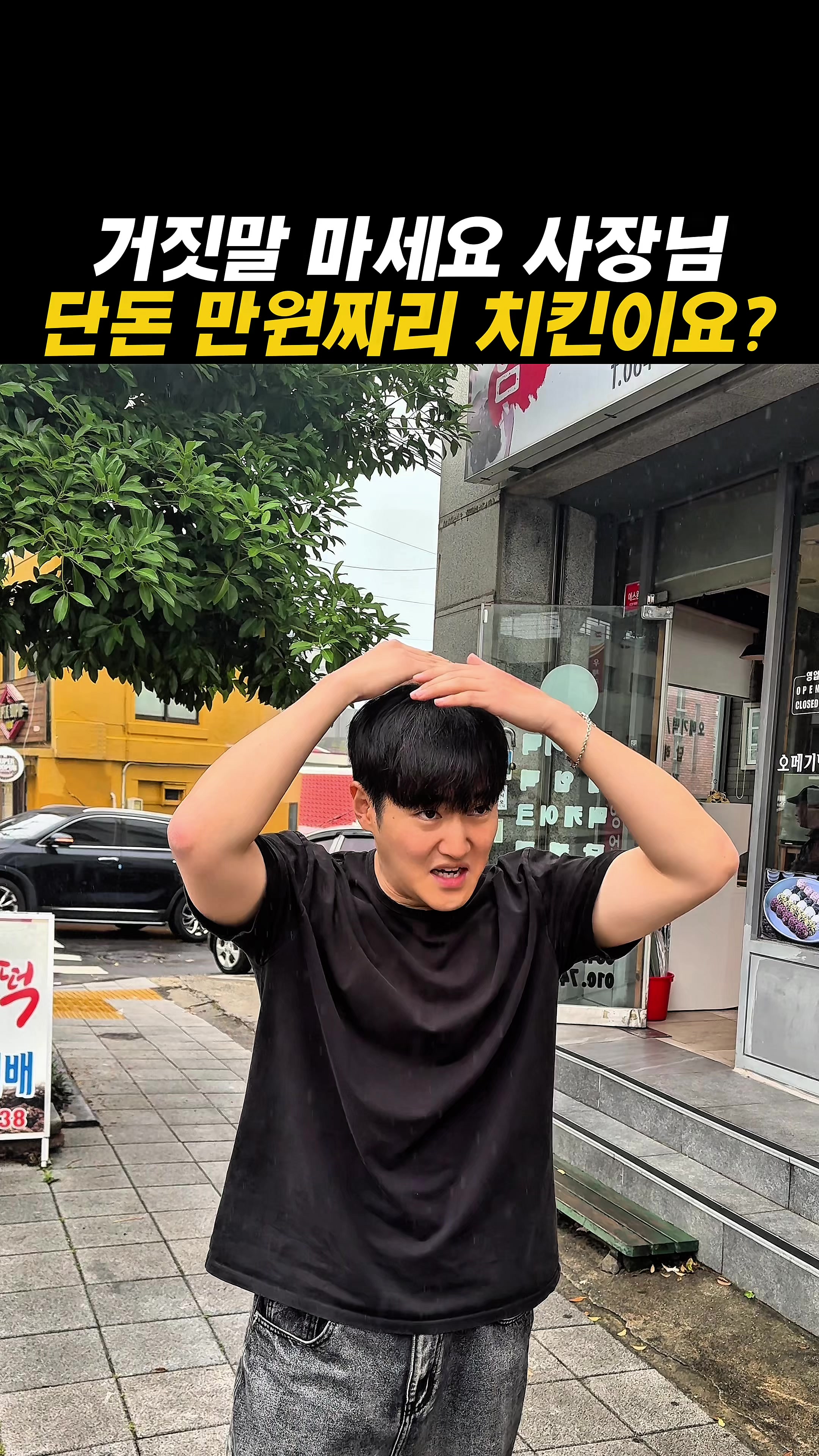@아라팍 | 제주맛집 제주여행