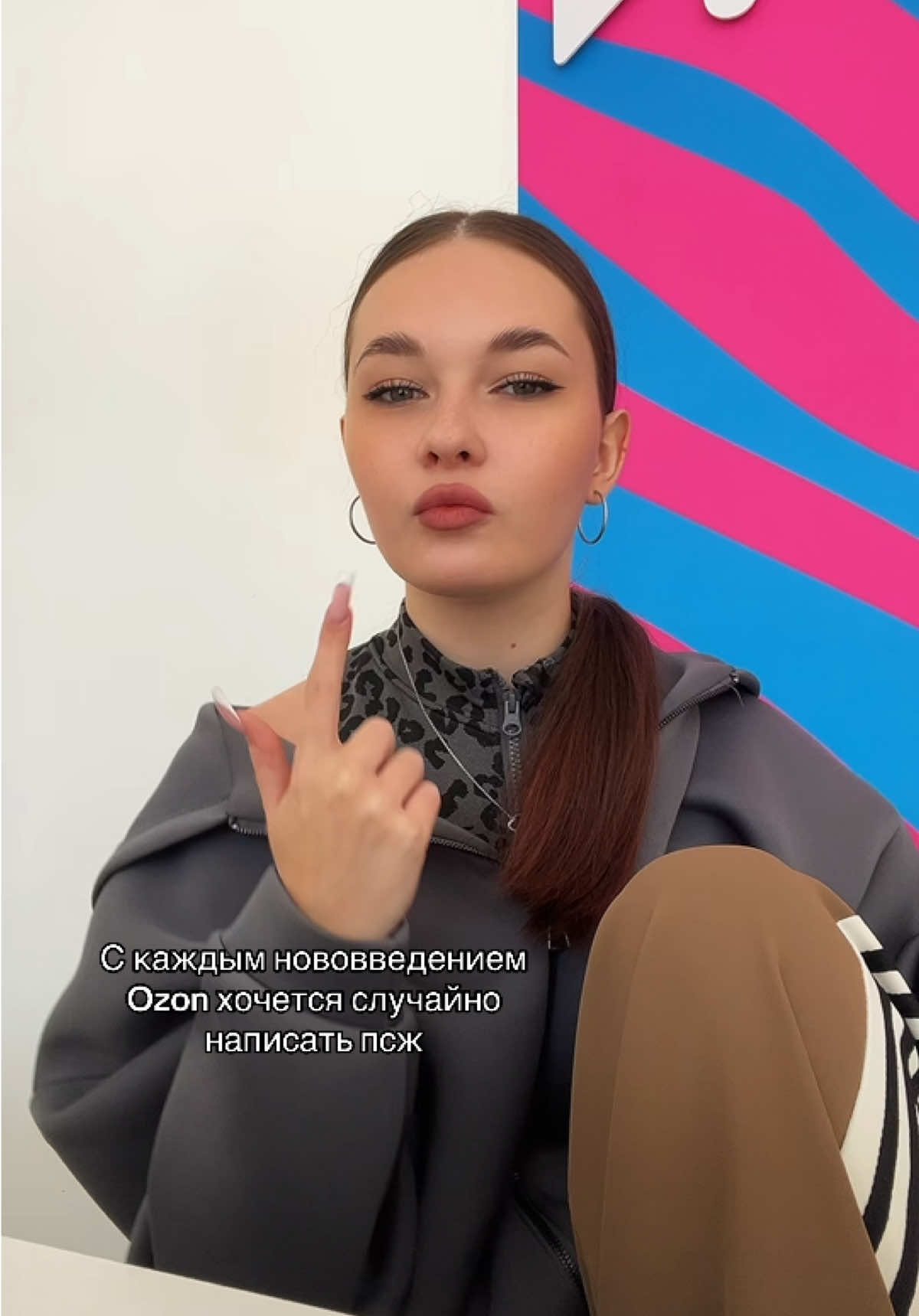 @РИЕНКА