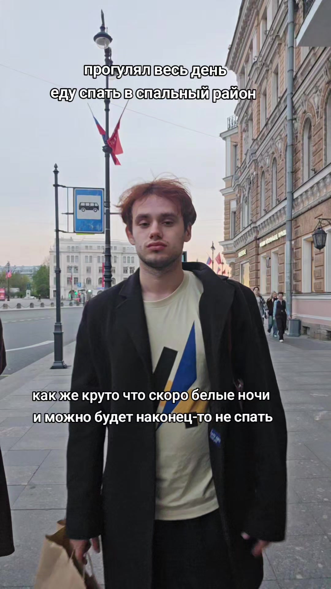@пассионарный толчок