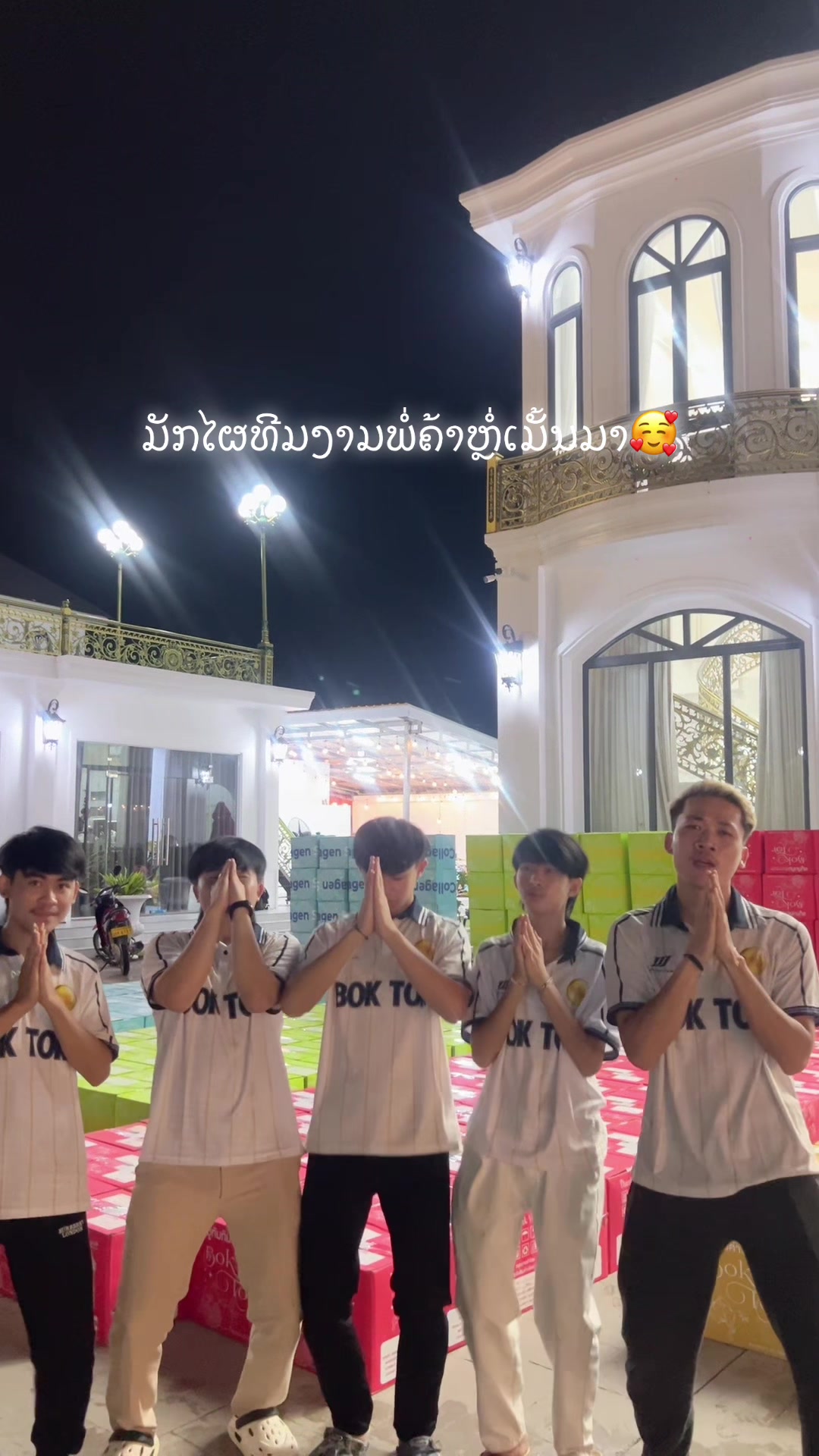 @ອ້າຍໂຊລາເຊວ