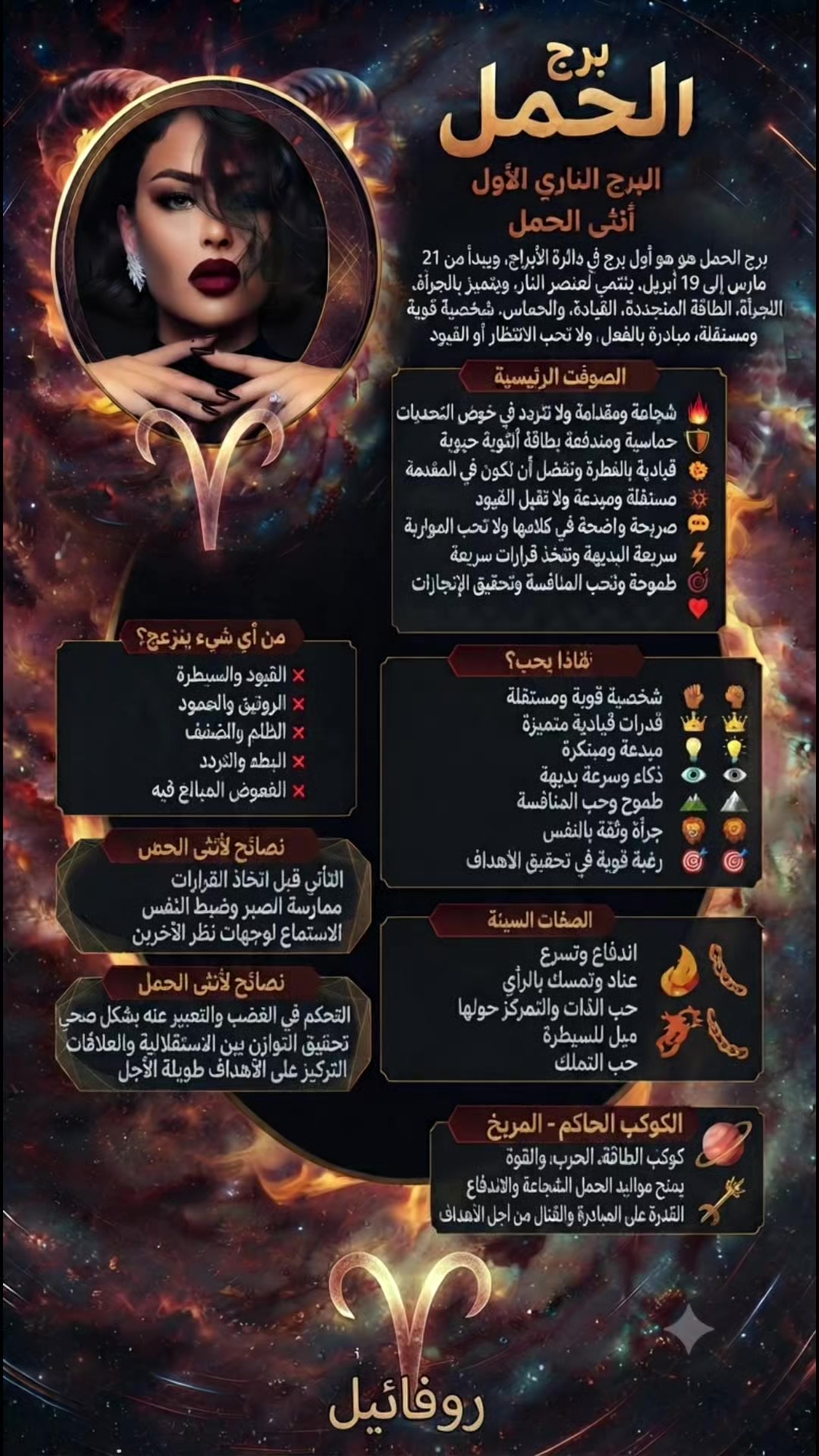 @༯ࢪوُفُـ-ـآئيلُـِـِِـِِِـِِـِـ༯