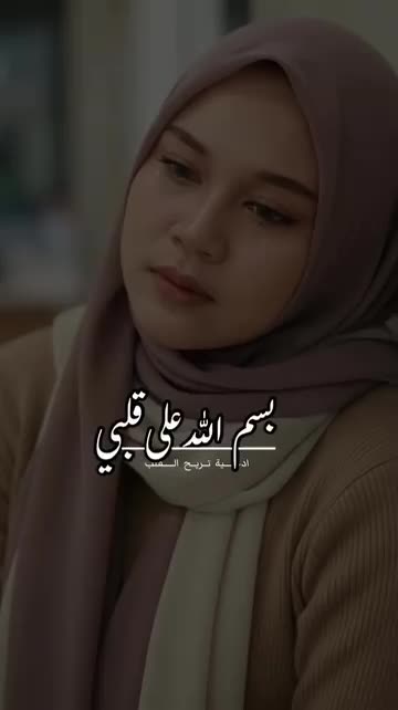 @ام المجد