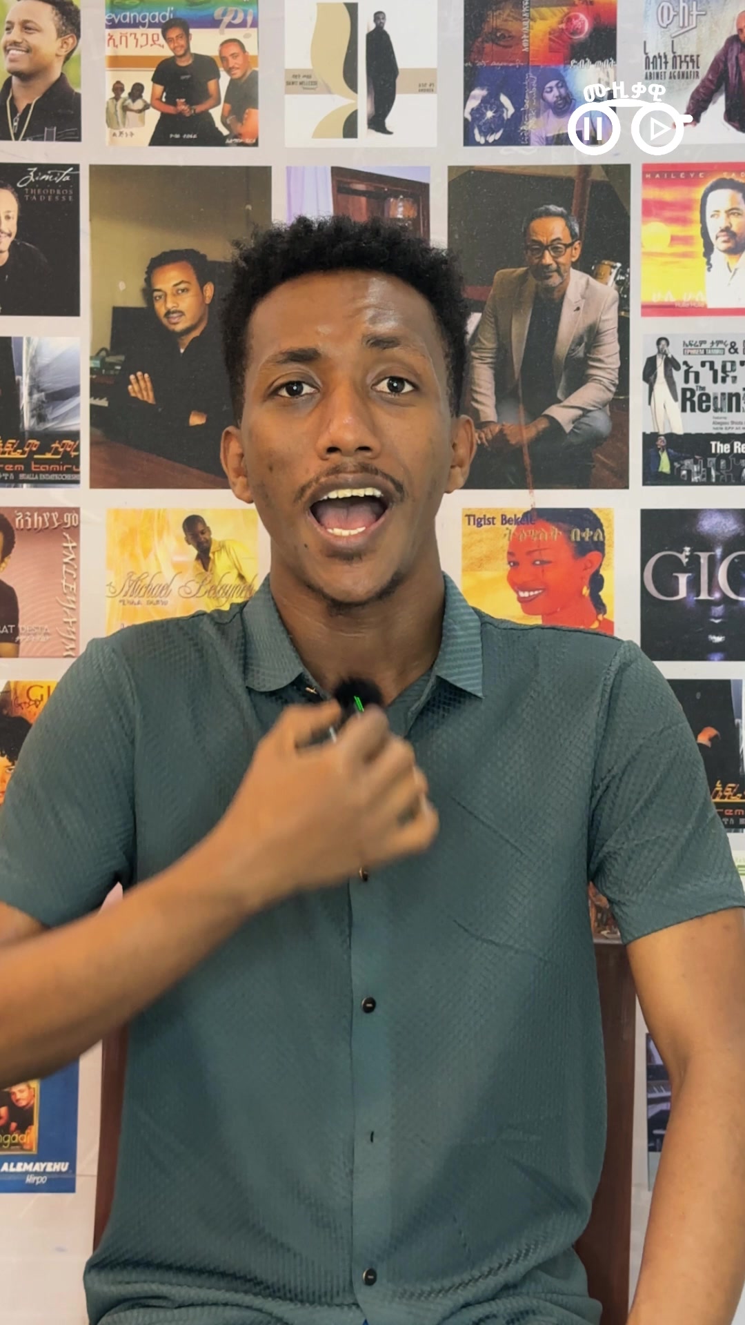 @ሙዚቃዊ | Musiqawi