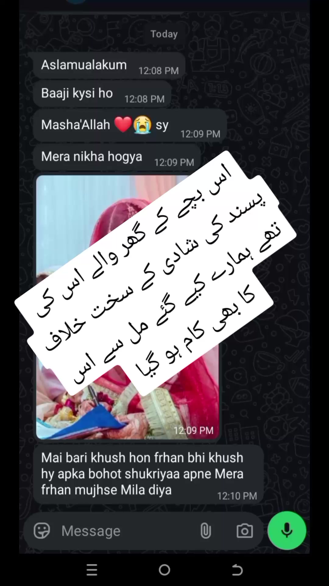 @Qurani amliyat
