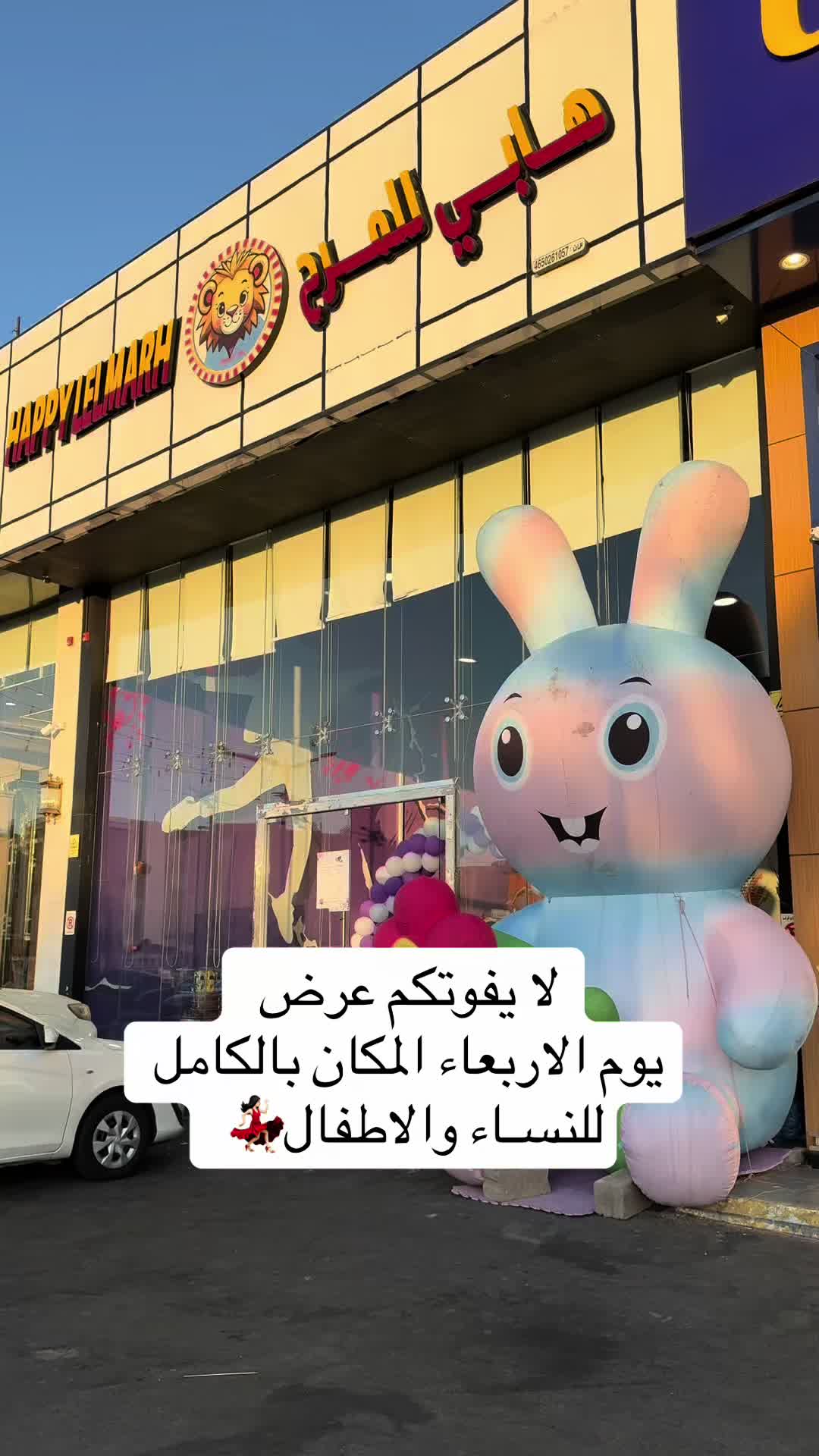 @روان الشمري ..