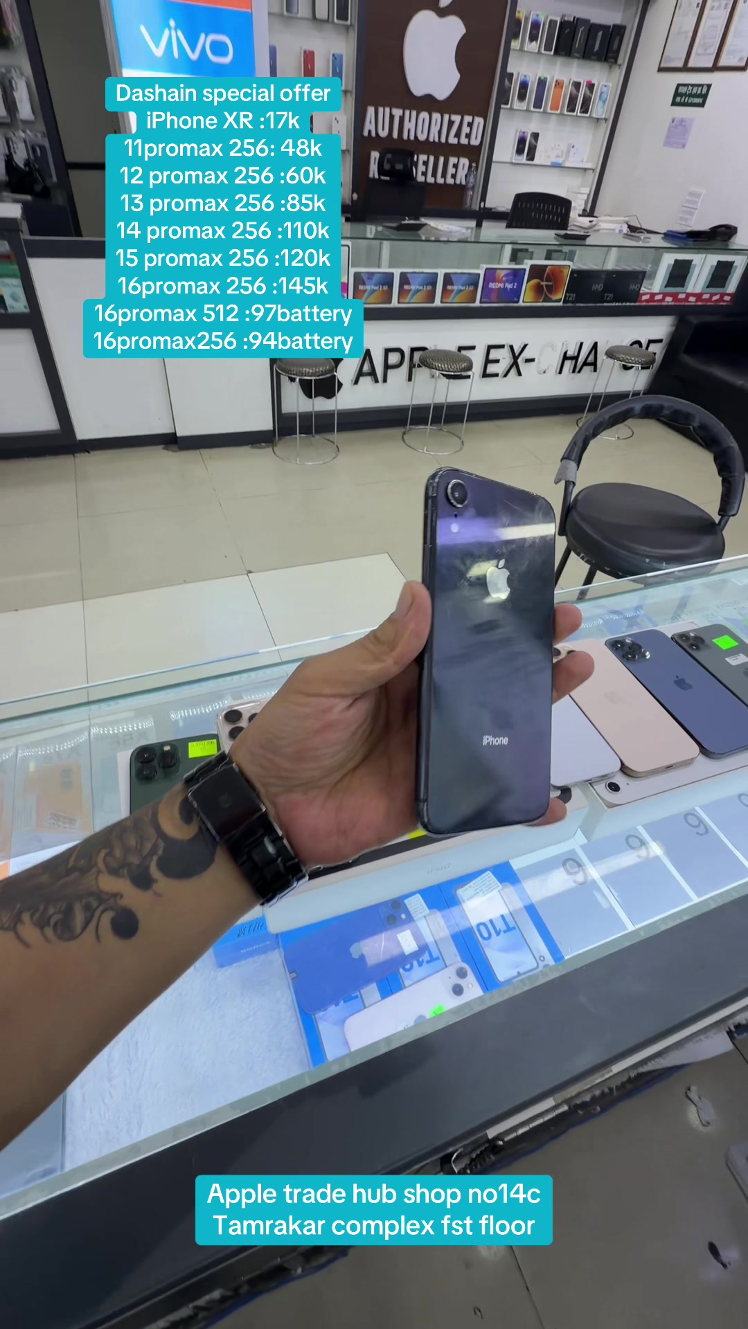 @APPLE TRADE HUB (shop no 14c)