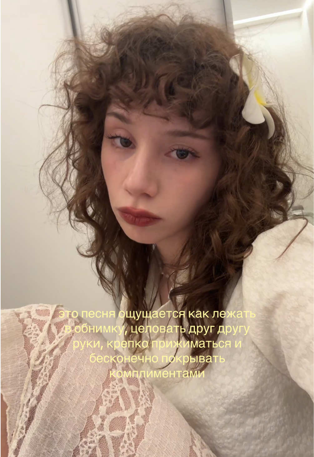 @лисска