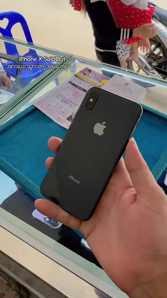 @Ipro Mobile🤍