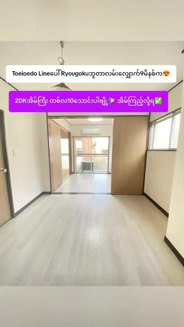 @Yuki Real Estate(King House)ð