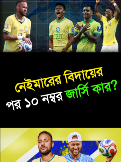 @Football Club BD