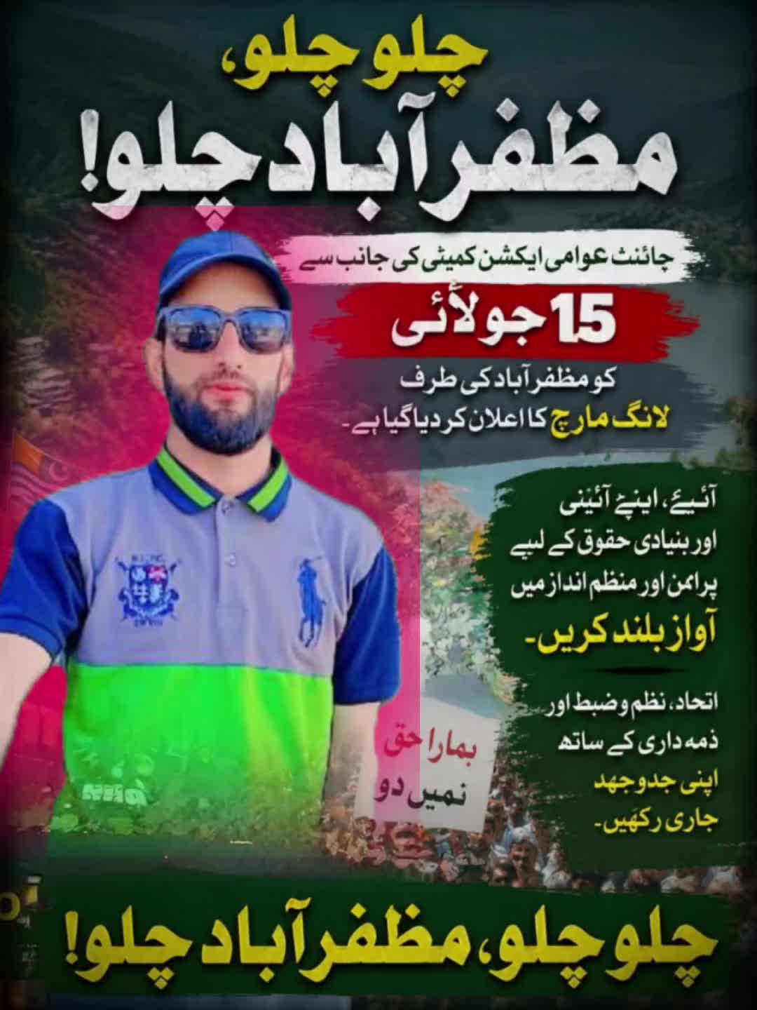@RAJA KAMRAN RAJA
